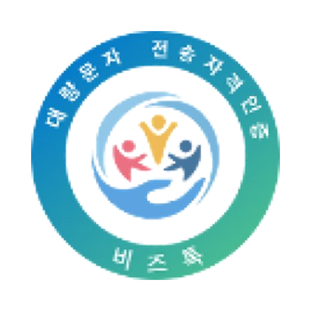 대량문자 전송자격인증 비즈톡 인증 마크